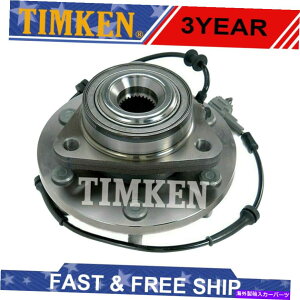 Wheel Hub Bearing ���Y�A���}�_�^�C�^��2008 2009 2010 2011 2012�̃e�B���P���t�����g�z�C�[���x�A�����O�n�u TIMKEN Front Wheel Bearing Hub for Nissan Armada Titan 2008 2009 2010 2011 2012