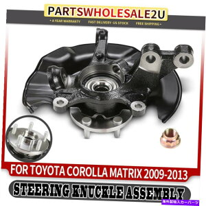Wheel Hub Bearing g^J[}gbNX2009-2013̃tgLHnuxAOibNAZu Front Left LH Hub Bearing Knuckle Assembly for Toyota Corolla Matrix 2009-2013