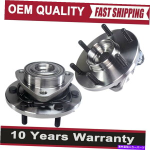 Wheel Hub Bearing ペアフロントホイールベアリング&ハブ515066の日産アルマダタイタンパスファインダーヤマダ Pair Front Wheel Bearing & Hub 515066 for Nissan Armada Titan Pathfinder Armada