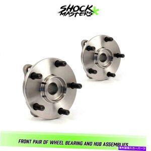 Wheel Hub Bearing 2010N2012ÑNTXHS250H w/ abs̃tgyAzC[xAOƃnuAZu Front Pair Wheel Bearing & Hub Assemblies for 2010-2012 Lexus HS250h w/ ABS