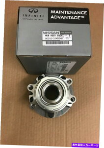 Wheel Hub Bearing 新しいOE Nissan Infiniti Front Hub Bearing D02023Ja0knw QX60 PathFinder Altima NEW OE NISSAN INFINITI Front Hub Bearing D02023JA0KNW QX60 PATHFINDER ALTIMA
