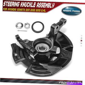 Wheel Hub Bearing q_C\i^̃XeAOibNAZu2011 2012 2013 L4 2.4LtghCo[ Steering Knuckle Assembly for Hyundai Sonata 2011 2012 2013 L4 2.4L Front Driver
