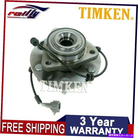 Wheel Hub Bearing 4WDティムケンフロントホイールベアリングと日産タイタンアルマダインフィニティQX56 04-07のハブ 4WD TIMKEN Front Wheel Bearing & Hub for Nissan Titan Armada Infiniti QX56 04-07