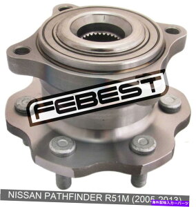 Wheel Hub Bearing 日産パスファインダーR51Mの後輪ハブ(2005-2013) Rear Wheel Hub For Nissan Pathfinder R51M (2005-2013)