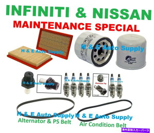 Wheel Hub Bearing 03-07 FX35 G35 QX4 350Zパスファインダーチューンアップキット:スパークプラグベルトとフィルター For 03-07 FX35 G35 QX4 350Z PATHFINDER TUNE UP KITS: SPARK PLUGS BELT & FILTERS