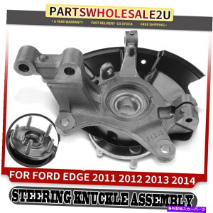 Wheel Hub Bearing tH[hGbW2011-2014̏ȃxAOibNAZu Front Passenger Side Wheel Bearing & Knuckle Assembly for Ford Edge 2011-2014