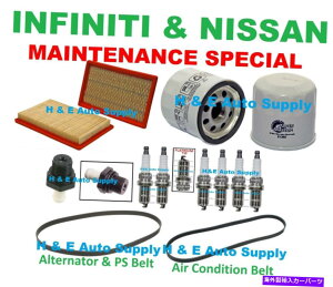 Wheel Hub Bearing 03-07 FX35 G35 QX4 350Z 02パスファインダーチューンアップキット:スパークプラグベルトとフィルター 03-07 FX35 G35 QX4 350Z 02 PATHFINDER TUNE UP KITS: SPARK PLUG BELTS & FILTERS
