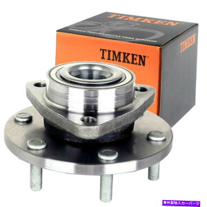 Wheel Hub Bearing 日産タイタンパスファインダーのティムケンフロントホイールベアリングとハブアセンブリ Timken Front Wheel Bearing and Hub Assembly For Nissan Titan Pathfinder Armada