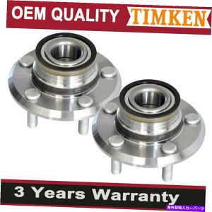Wheel Hub Bearing [d300_bW[dp̃eBPOփnuxAOƃnuAZu Pair Timken Front Wheel Hub Bearing & Hub Assembly For Charger 300 Dodge Charger