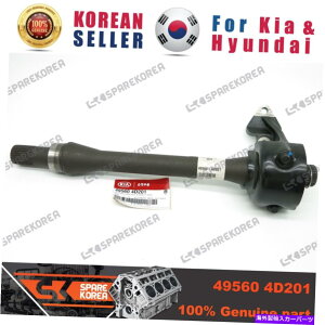 Wheel Hub Bearing {/OEM 495604D201 Kia Grand Carnival̃xAOuPbgƃVtgAZuiSedo Genuine/OEM 495604D201 BEARING BRACKET & SHAFT ASSY for Kia Grand Carnival (Sedo