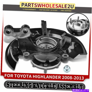 Wheel Hub Bearing g^nC_[̂߂̃tgEzC[XeAOnuibNAZu2008-2013 Front Right Wheel Steering Hub Knuckle Assembly for Toyota Highlander 2008-2013