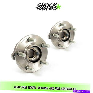 Wheel Hub Bearing 2009Ñ_bW[d̃AyAzC[xAOƃnuAZu Rear Pair Wheel Bearing & Hub Assembly For 2009 Dodge Charger