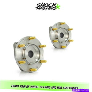 Wheel Hub Bearing 2007-2010�q�����_�C�G���g���[�W�̃t�����g�y�A�z�C�[���x�A�����O�ƃn�u�A�Z���u�� Front Pair Wheel Bearing & Hub Assemblies for 2007-2010 Hyundai Entourage
