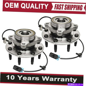 Wheel Hub Bearing Chevy Silverado GMC Sierra 1500 2500 HD̃yA2O515058 Pair 2 Front Wheel Bearing 515058 For Chevy Silverado GMC Sierra 1500 2500 HD