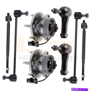 Wheel Hub Bearing RogG5tgzC[xAOZbgABS 4Op8pcO^CbhXEFCo[ 8Pc Inner Outer Tie Rod Sway Bar For Cobalt G5 Front Wheel Bearing Set ABS 4 Lug