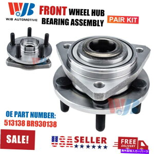 Wheel Hub Bearing �N���C�X���[�V���X�Z�u�����O/�_�b�W�X�g���^�X/�v���}�X�p��2�̑O�փx�A�����O�n�u 2 Front Wheel Bearing Hub for Chrysler Cirrus Sebring/Dodge Stratus/Plymouth�y���s�A���i�z