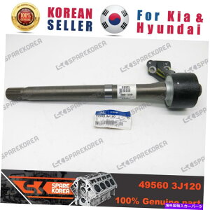 Wheel Hub Bearing {/OEM 495603J120q_CxNX̃xAOuPbgƃVtgAZu Genuine/OEM 495603J120 BEARING BRACKET & SHAFT ASSY for Hyundai Veracruz