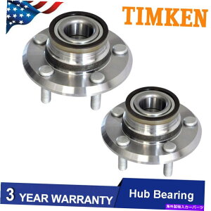 Wheel Hub Bearing 2008�N����2014�N�̃_�b�W�`�������W���[�̂��߂�2 PCS�e�B���P���t�����g�z�C�[���x�A�����O�ƃn�u�A�Z���u�� 2 Pcs TIMKEN Front Wheel Bearing and Hub Aseembly for 2008-2014 Dodge Challenger�y���s