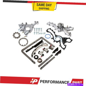 Water Pump ^C~O`F[LbgNTXg^̃EH[^[|vIC|v3.5L DOHC 2GRFXE Timing Chain Kit Water Pump Oil Pump for Lexus Toyota 3.5L DOHC 2GRFE 2GRFXE