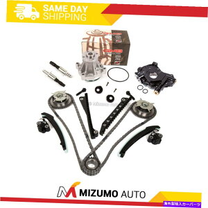 Water Pump ^C~O`F[IC|vEH[^[|vJtFCU[\mChtBbg10-14tH[hJ[5.4 Timing Chain Oil Pump Water Pump Cam Phasers Solenoid Fit 10-14 Ford Lincoln 5.4