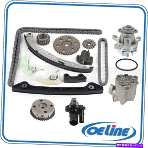 Water Pump 09-13J[}[L[2.5L^C~O`F[Lbgw/ICEH[^[|vVVTT[X^bg For 09-13 Lincoln Mercury 2.5L Timing Chain Kit w/ Oil Water Pump VVT Thermostat