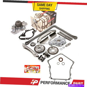 Water Pump ^C~O`F[LbgGMBEH[^[|vIC|vJo[KXPbg02-06_bWNCX[ Timing Chain Kit GMB Water Pump Oil Pump Cover Gasket for 02-06 Dodge Chrysler