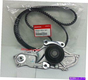 Water Pump {̃^C~OxgEH[^[|vLbgz_/ALV6t@Ng[p[cI GENUINE TIMING BELT & WATER PUMP KIT HONDA/ACURA V6 FACTORY PARTS!