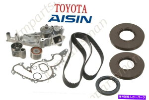 Water Pump V[tACVEH[^[|vƃ^C~OxgLbgig^ch4.7L 2Uzfe v8pj AISIN WATER PUMP & TIMING BELT KIT with seal (FOR TOYOTA TUNDRA 4.7L 2UZFE V8 )