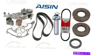 Water Pump g^hN[U[4.7L V8ACVEH[^[|vRv[g^C~OxgLbg TOYOTA LAND CRUISER 4.7L V8 AISIN WATER PUMP COMPLETE TIMING BELT KIT