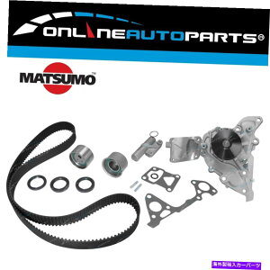 Water Pump �^�C�~���O�x���g�A���|���v +�O�H�g���g��MK 6G72-S4 3.0L�̃e���V���i�[ Timing Belt, Water Pump + Tensioner for Mitsubishi Triton MK 6G72-S4 3.0L�y���s�A���i�z