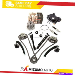 Water Pump ^C~O`F[IC|vEH[^[|vJtFCU[\mChtBbg04-08tH[hJ[5.4 Timing Chain Oil Pump Water Pump Cam Phasers Solenoid Fit 04-08 Ford Lincoln 5.4