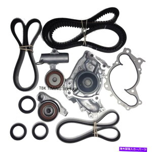 Water Pump ^C~OxgLbg̓NTXRX330ACVEH[^[|vAeVi[AV[AhCuxgɓK܂ Timing Belt Kit FITS Lexus RX330 AISIN WATER PUMP,TENSIONERS,SEALS, DRIVE BELT