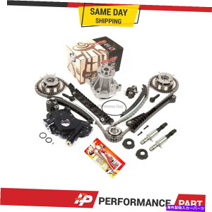 Water Pump タイミングチェーンオイルポンプウォーターポンプカムフェイザーソレノイドフィット10-14リンカーンフォード5.4 Timing Chain Oil Pump Water Pump Cam Phasers Solenoid Fit 10-14 Lincoln Ford 5.4