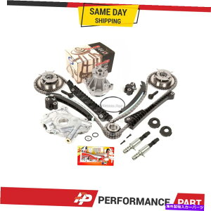 Water Pump ^C~O`F[ICEH[^[|vJtFCU[\mChtBbg10-14J[tH[hF150 5.4 Timing Chain Oil Water Pump Cam Phasers Solenoid Fit 10-14 Lincoln Ford F150 5.4