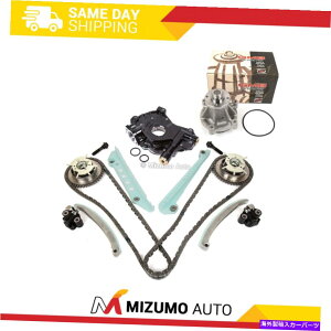 Water Pump ^C~O`F[LbgEH[^[|vJtFCU[IC|vtBbg05-10tH[h4.6gg Timing Chain Kit Water Pump Cam Phaser Oil Pump Fit 05-10 Ford 4.6 TRITON