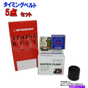 Water Pump Legend KA9 C35A 3,5L E/G�^�C�~���O�x���g�L�b�g�E�H�[�^�[�|���v5�s�[�X�Z�b�g Legend KA9 c35a 3,5L E/G timing belt kit Water pump 5piece SET�y���s�A���i�z