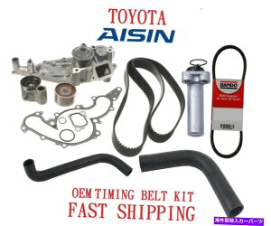 Water Pump 1998-2006 LEXUS LS400 / LS430 V8�^�C�~���O�x���g�A�C�V���E�H�[�^�[�|���v�z�[�X�L�b�g 1998-2006 LEXUS LS400 / LS430 V8 TIMING BELT AISIN WATER PUMP HOSE KIT�y���s�A���i�z