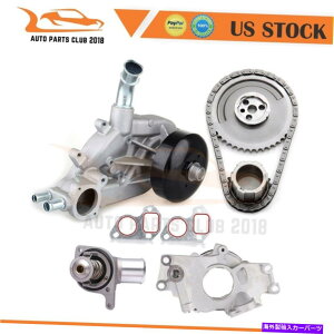 Water Pump V{[xÕ^C~O`F[LbgEH[^[|vIC|vT[X^bg1500 Timing Chain kit Water Pump Oil Pump Thermostat For Chevrolet Suburban 1500