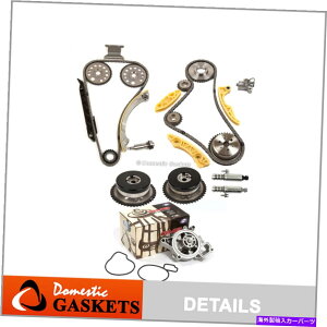 Water Pump �^�C�~���O�`�F�[���L�b�gVCT�Z���m�C�h�A�N�`���G�[�^�M�A�E�H�[�^�[�|���v��GM ECOTEC 2.0L 2.4L�ɓK�����܂� Timing Chain Kit VCT Selenoid Actuator Gear Water Pump Fits GM Ecotec 2.0L 2.4L�y���s�A���i