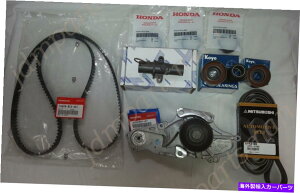 Water Pump {̃EH[^[|v^C~Oxg - eVi[tV[Lbgz_-AcuraV6 GENUINE WATER PUMP & TIMING BELT - SEALKIT W/ TENSIONERS fits HONDA - ACURA V6