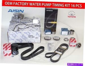 Water Pump �V����Lexus LX470 98 Thru 04 All OEM Complete Water Pump Timing Kit -Pump -Belt NEW LEXUS LX470 98 THRU 04 ALL OEM COMPLETE WATER PUMP TIMING KIT - PUMP - BELT�y���s�A���i�z