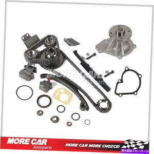 Water Pump �^�C�~���O�`�F�[���L�b�g�E�H�[�^�[�|���v�t�B�b�g91-98���Y240SX 2.4L 16V�K�XDOHC KA24DE Timing Chain Kit Water Pump fit 91-98 Nissan 240SX 2.4L 16V GAS DOHC KA24DE�y���s�A���i�z
