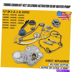 Water Pump �^�C�~���O�`�F�[���L�b�gVCT�Z���m�C�h�A�N�`���G�[�^�M�A�E�H�[�^�[�|���v�t�B�b�gGM 2.2L 2.4L ECOTEC Timing Chain Kit VCT Selenoid Actuator Gear Water Pump Fit GM 2.2L 2.4L Ecotec�y���s�A���i�z