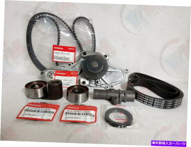 Water Pump OEM/本物の完全なタイミングベルト＆ウォーターポンプキットホンダアコードRLX MDX RDX OEM/GENUINE Complete Timing Belt & Water Pump Kit for Honda Accord RLX MDX RDX