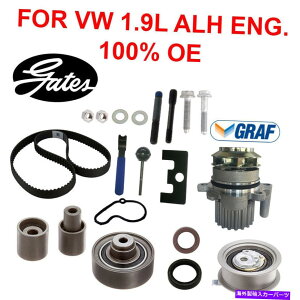 Water Pump Q[g1.9 ALH TDIfB[[pVW^C~OxgLbgOtEH[^[|vc[n[hEFA GATES 1.9 ALH TDI DIESEL FOR VW TIMING BELT KIT GRAF WATER PUMP TOOLS HARDWARE
