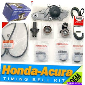 Water Pump 本物のアイシンOEMタイミングベルト＆ウォーターポンプキット工場部品（ホンダアキュラV6用） Genuine Aisin OEM Timing Belt &Water Pump Kit Factory Parts (FOR Honda Acura V6)