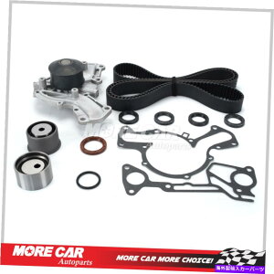 Water Pump �^�C�~���O�x���g�L�b�g�L�b�g�E�H�[�^�[�|���v91-99�O�H3000GT�_�b�W�X�e���X3.0L V6�Ƀt�B�b�g Timing Belt Kit Water Pump fit for 91-99 Mitsubishi 3000GT Dodge Stealth 3.0L V6�y���s�A���i�z