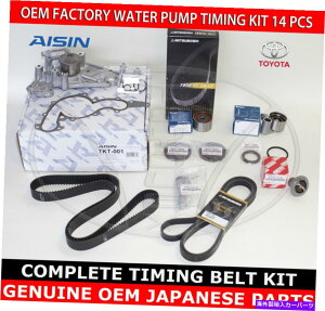 Water Pump �V�����g���^�c���h��4.7 V8 2003 OEM���S�^�C�~���O�x���g�E�H�[�^�[�|���v�i���X�g���Q�Ɓj NEW TOYOTA TUNDRA 4.7 V8 2003 OEM COMPLETE TIMING BELT WATER PUMP (SEE LIST)�y���s�A���i�z