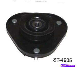 Strut Mount }gbNXoCuZJp̐VTXyV}Eg New Suspension Strut Mount for Matrix Vibe Celica