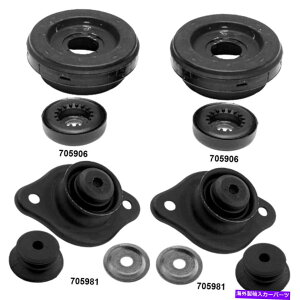 Strut Mount V{[AxIp̃tgTXyVXgbg}EgAVbN}EgLbg4PCS Front Suspension Strut Mounts & Rear Shock Mounting Kits 4PCS for Chevrolet Aveo